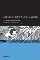Zainichi (Koreans in Japan): Diasporic Nationalism and Postcolonial Identity